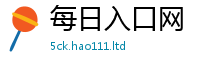 2025新门正版免费资本因2025年天天彩资料大全图片